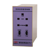 双路温湿度控制器