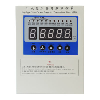 干式变压器电脑温控箱