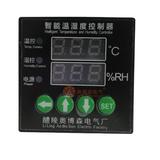 智能温湿度控制器