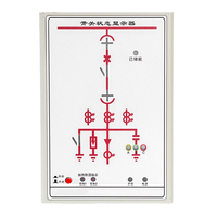 开关状态指示仪